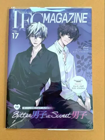 IFC magazine vol.17 주드 에리스 특집