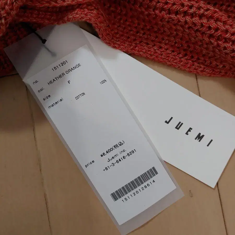 6번째 상품 이미지