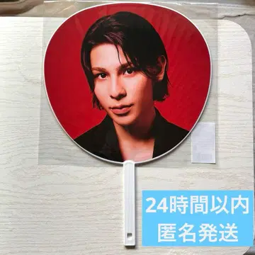 라울 Snow Man ON 돔 투어 굿즈 점보 부채 새상품