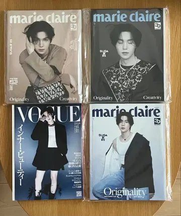 마리끌레르 & 보그 SUGA 윤기 특집 세트