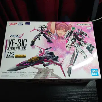 HG 마크로스 델타 지크프리드 (미라주 파리나 지너) [새상품]