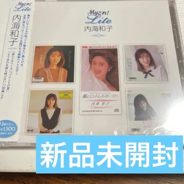 미개봉 새상품 우츠미 카즈코 My 베스트 오냥코 클럽 터치