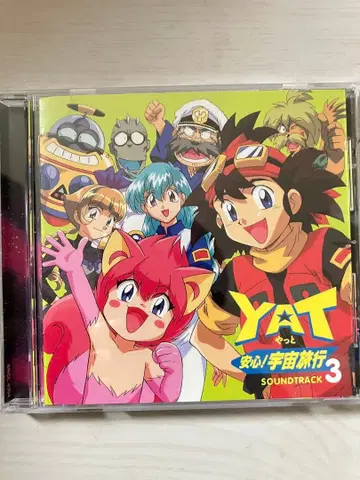 [ YAT 안심! 우주여행 ] 사운드 트랙 3