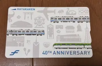 후쿠오카 시영 지하철 40주년 기념 하야카켄(ic 카드)