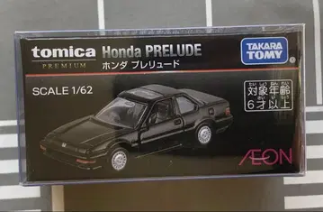 토미카 프리미엄 이온 한정판 혼다 프렐류드 미사용 새상품