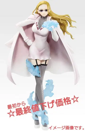 제일복권 [원피스] D상 칼리파 MASTERLISE EXPIECE