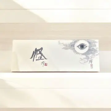 보리스 잡화점 부채 괴 히구치 유코