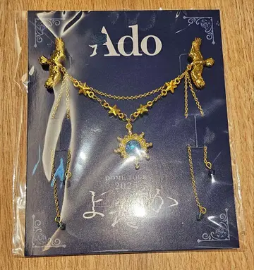 Ado 요다카 한정판 브로치 한정판 클리어 파일