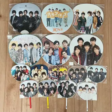 아라시 점보 부채 미니 부채 묶음 판매