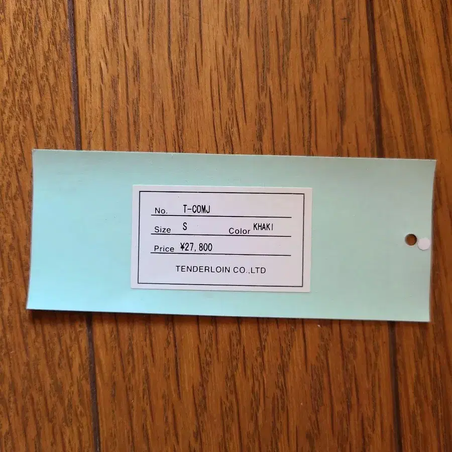 2번째 상품 이미지