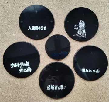 피규아트 울트라맨 받침대 6개 세트