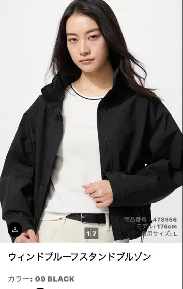 윈드브레이커 XL 블랙