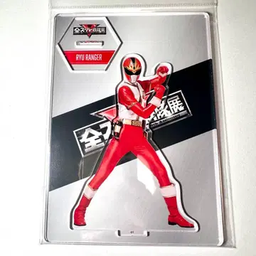 전 슈퍼 전대전 아크릴 스탠드 아크스타 다이렌쟈 류우렌쟈