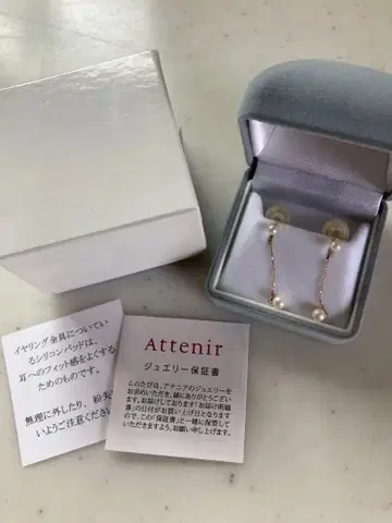 아테니아 컬렉션 펄 귀찌