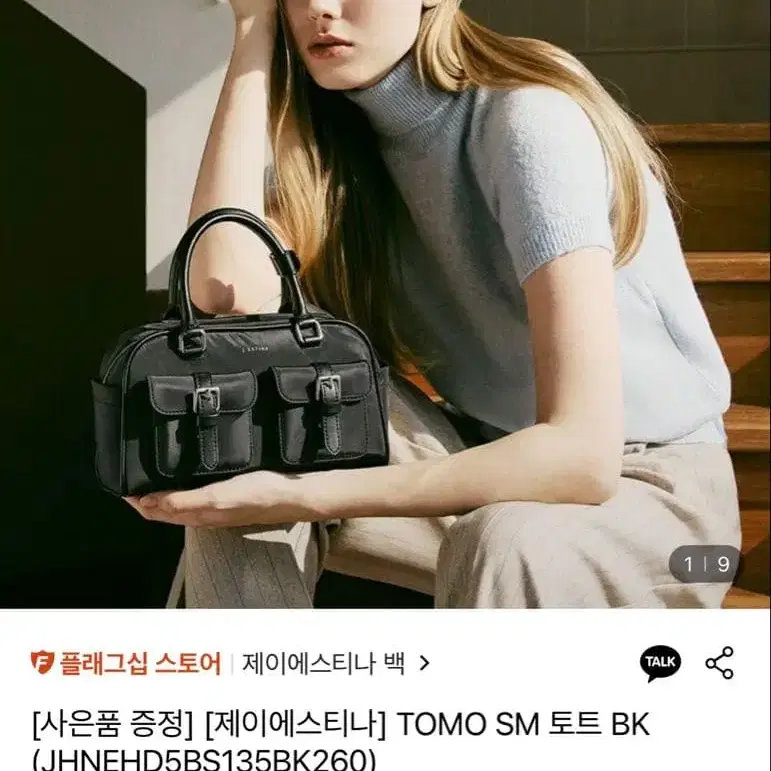 1번째 상품 이미지