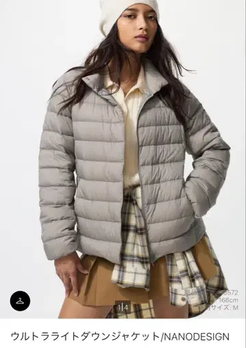 새상품급 UNIQLO 울트라 라이트 다운 자켓/NANODESIGN