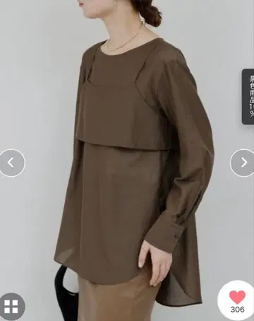 [ 금기 ] 개럴개런트 뷔스티에 레이어드 셔츠