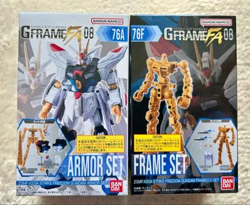 건담 G 프레임 FA 08 스트라이크 프리덤 아머+프레임 세트