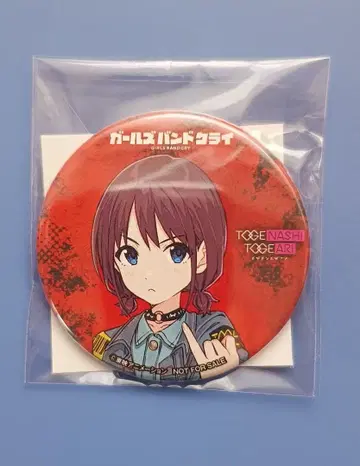 걸즈 밴드 클라이 토게나시 토게아리 캔 배지 이세리 니나