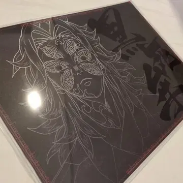 귀멸의 칼날 ufotable dining 다이닝 런치 매트 코쿠시보