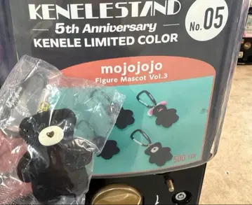 mojojojo 곰 켄에레 한정판