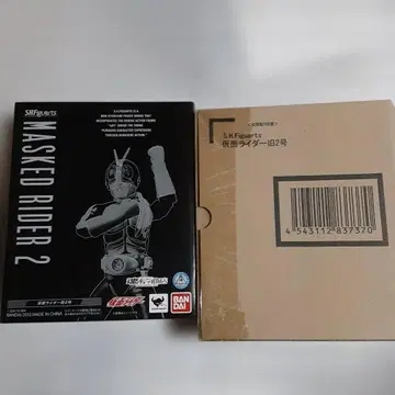 가면라이더 2호 피규아트 반다이 타마시 웹