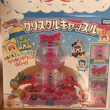 타카라토미 크리스탈 캐슬