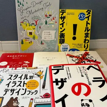 디자인 서적 6권 세트*