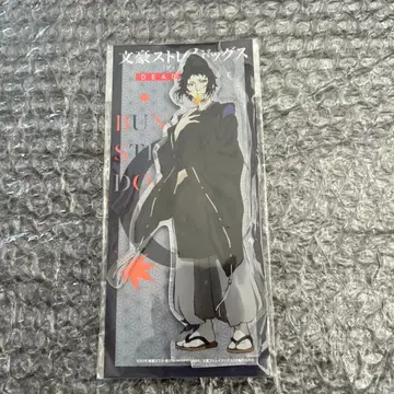 문호 스트레이독스 아쿠타가와 류노스케 헤이안 귀족 아크릴 스탠드