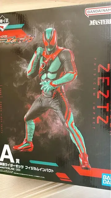 가면라이더 제츠 복권