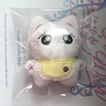 IVE 리즈 마스터 10cm 봉제 인형