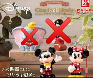 디즈니 캐릭터 Classical Mode 가챠 미키 미니