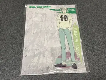 WIND BREAKER 우메미야 잇치 빅 아크릴 스탠드