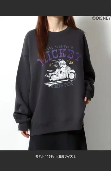 디즈니 트레이닝복