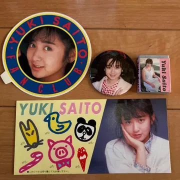 사이토 유키 스티커 2개 캔뱃지 지우개 세트
