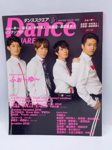 댄스 스퀘어 vol.27