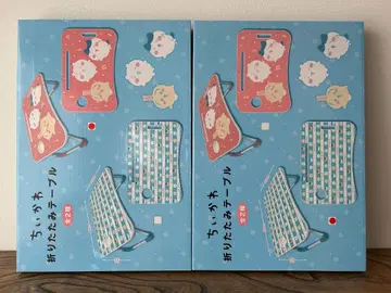 치이카와 (먼작귀) 접이식 테이블 전 2종 세트 하치와레, 토끼, 모몽가