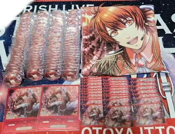 이치토키 오토야