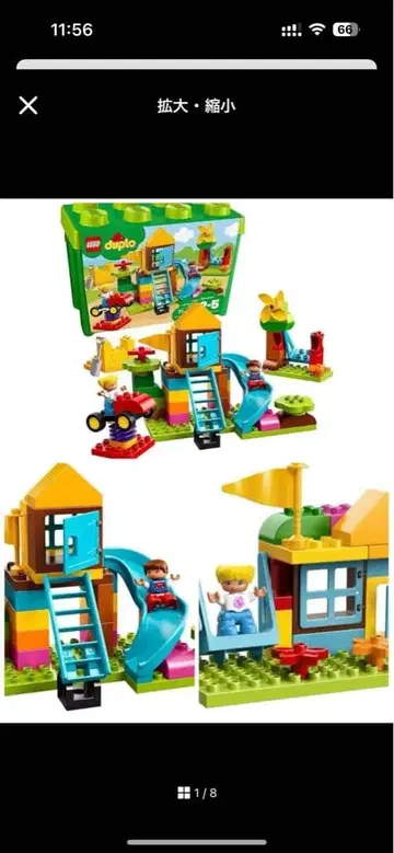 레고 듀플로 미도리 컨테이너 슈퍼 디럭스 커다란 공원