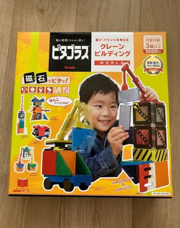 피타고라스 크레인 빌딩 WORLD 피플