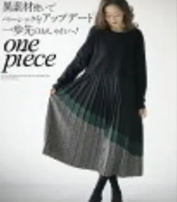 OTONA 플리츠 디자인 롱 슬리브 원피스