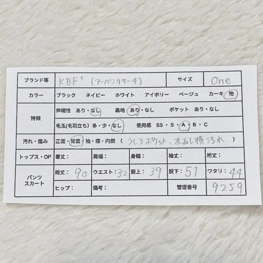 2번째 상품 이미지