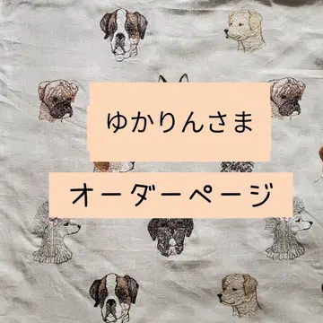 오더 페이지입니다