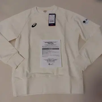 아사히 맥주 당첨 트레이닝복