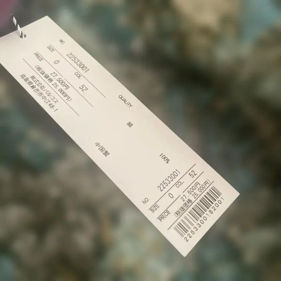 3번째 상품 이미지