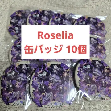 10개 캔뱃지 Roselia Steadfast Spirits 라쿠텐