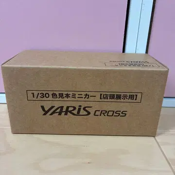 YARIS CROSS 1/30 미니카 매장 전시용