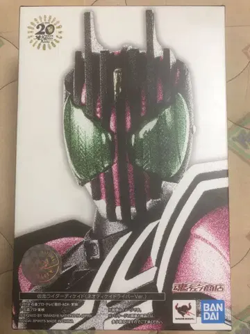 진골조제법 가면라이더 디케이드 (네오디케이드라이버 Ver.)