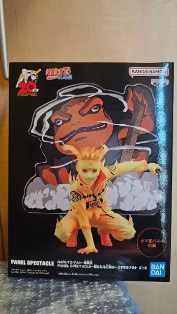 NARUTO PANEL SPECTACLE 피규어