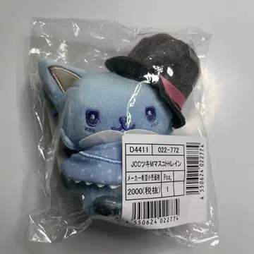 JOCHUM 레인 봉제 인형 카와시리 렌 제오참